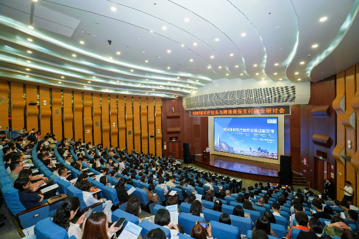 GBA Medical Pilot Scheme to Boost Cross-Border Care for Hong Kong and Macao Residents