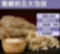 葛根