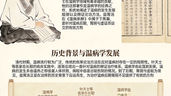 益胃湯:養陰益胃生津,改善慢性胃炎與口乾反覆不適
