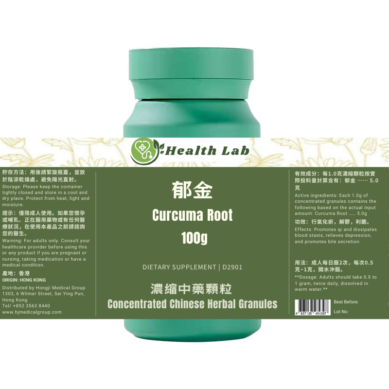 Curcuma Root Yu Jin