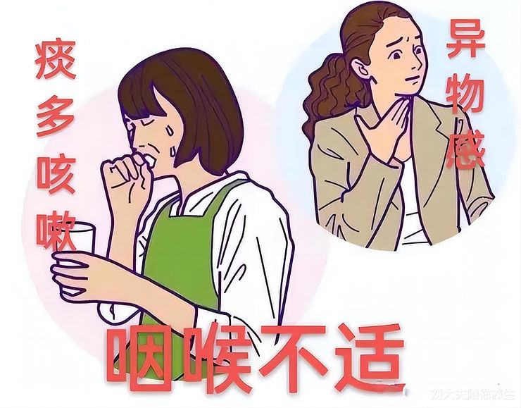 半夏厚樸湯
