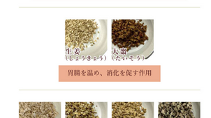Wei Ling Tang: A TCM Formula for Clearing Water Retention and Harmonizing the Spleen and Stomach