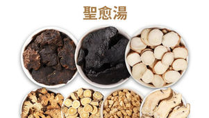 Sheng Yu Tang: A Classic Formula for Nourishing Qi and Blood