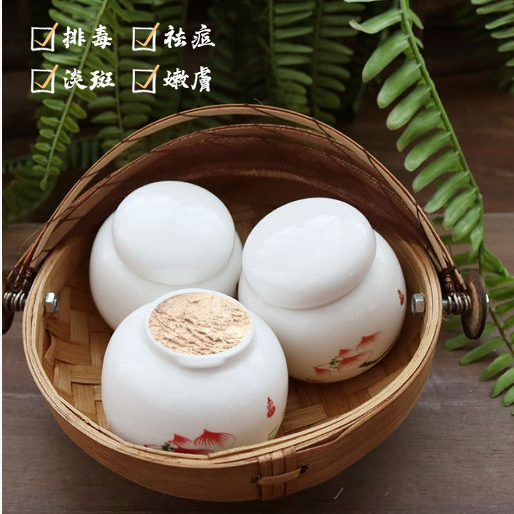 縮圖：Health Lab 古方七子面膜粉（改善暗瘡、祛斑、排毒美白）