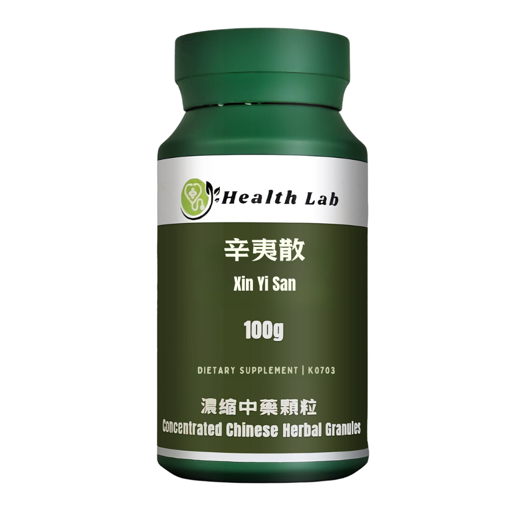 Xin Yi San /辛夷散