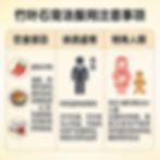 竹葉石膏湯