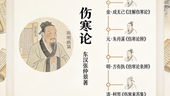 四神丸:溫腎暖脾澀腸止瀉,改善腸躁症與慢性腹瀉反覆發作