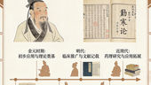 生化湯:活血化瘀溫經,促進產後恢復與惡露不盡改善