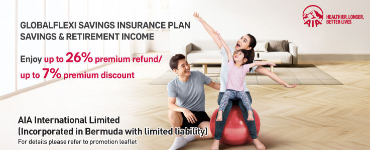 AIA Hong Kong has launched the GlobalFlexi Savings Insurance Plan