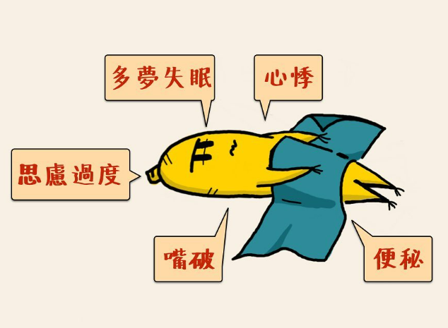 Tianwang Buxin Dan