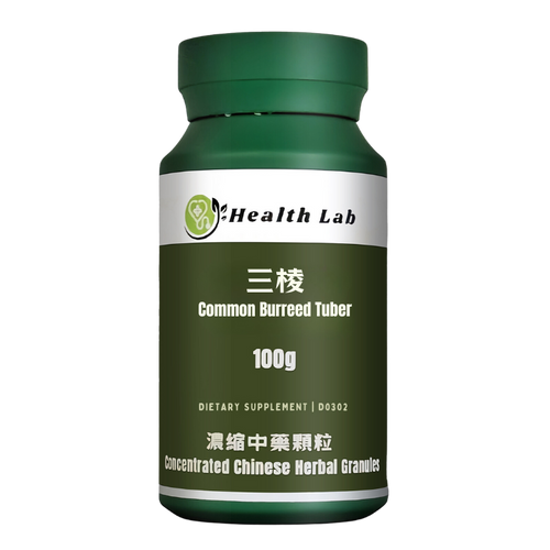 Common Burreed Tuber /三棱, 5:1 Concentrated Granules | Healthlab