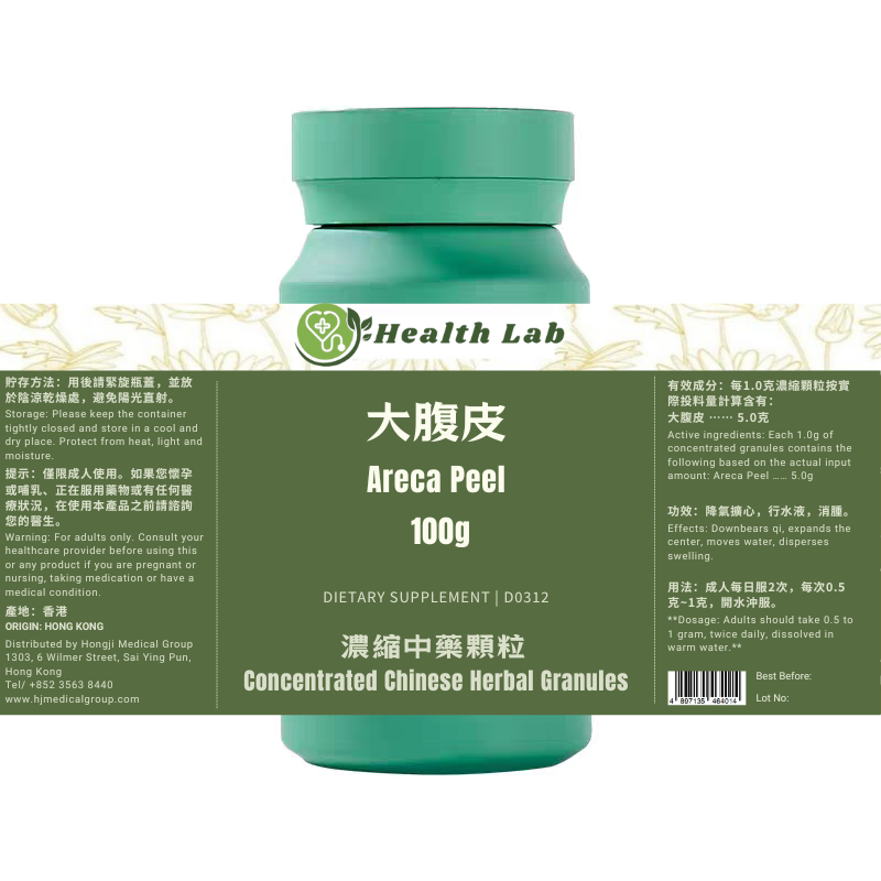 Areca Peel /大腹皮