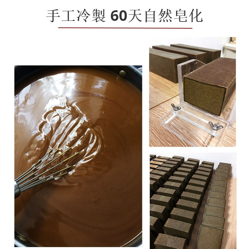 Thumbnail: Health Lab 陳年有機艾草手工冷製皂