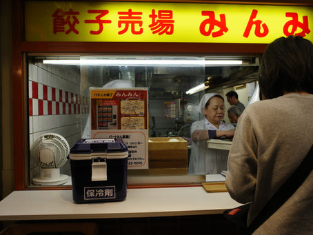 Stroll around Kichijoji
