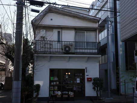 Musashikoyama shopping district