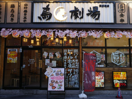 Under the railway bridge in Asakusabashi