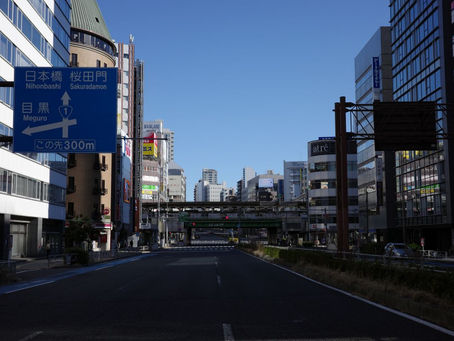 Morning time in Gotanda