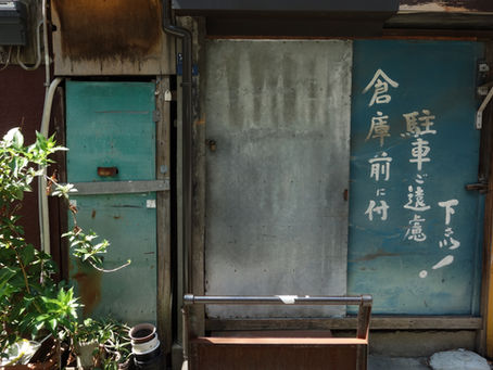 Hidden alleyway