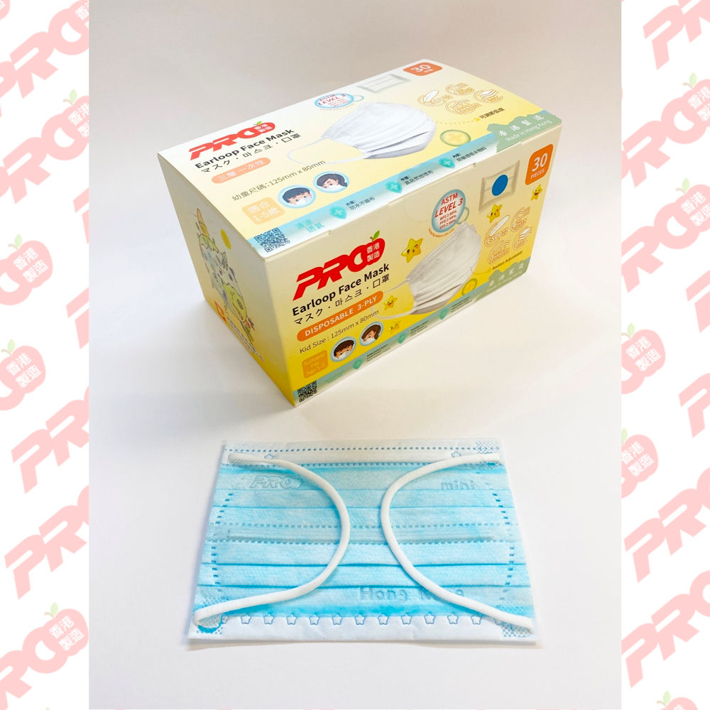 2-6 歲/幼童口罩-(四摺/FFP2熔噴布/中間雙鐵線      (30片/盒)