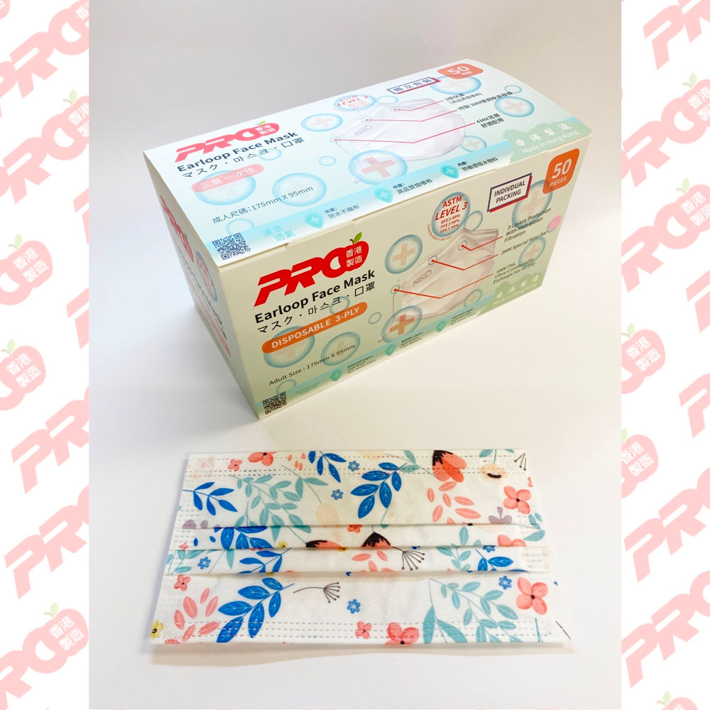 成人 (單色百花布/反摺/口罩)-(中層高效熔噴布/特色圖案系列 / 4mm耳带 )