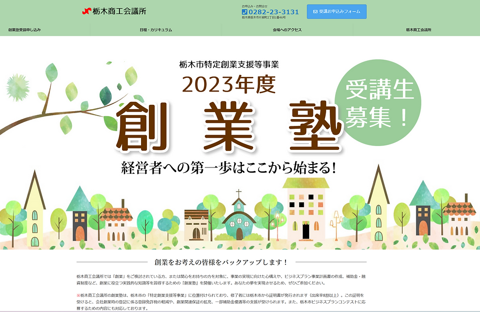 スクラムコンサルティング 杉山建夫