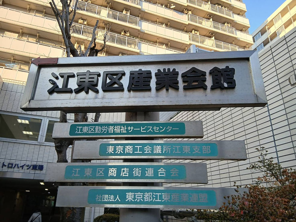 2/13（金）事業承継にセミナーにご参加いただき、誠にありがとうございました。