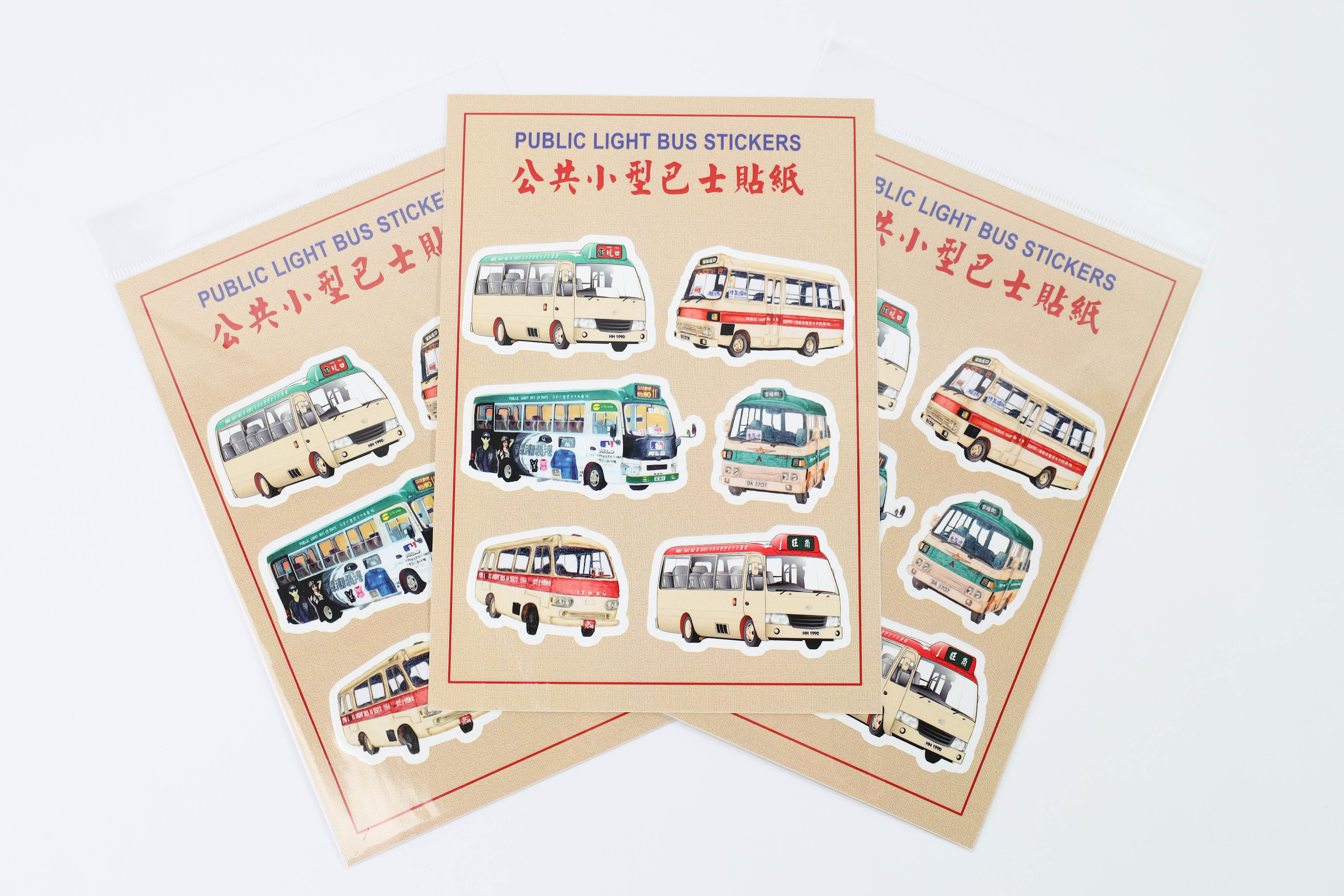 Public Light Bus Sticker 公共小型巴士貼紙