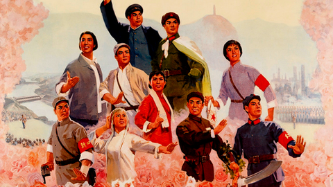 "Trabalhadores da literatura e da arte na Grande Revolução Cultural Proletária"