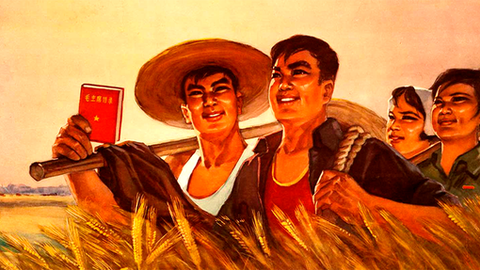 "A Reforma Agrária na China"