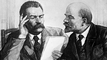 Gorki: "Vladimir I. Lenin"