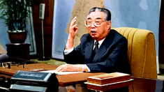 Sobre o problema da transição e a ditadura do proletariado na visão de Kim Il Sung