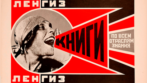 Construtivismo: a construção da arte na URSS