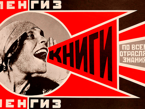 Construtivismo: a construção da arte na URSS