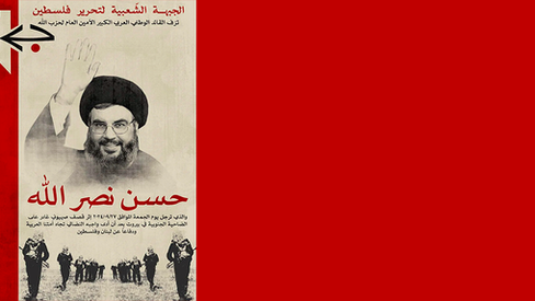 "FPLP reivindica a vida e o legado do mártir Hassan Nasrallah"