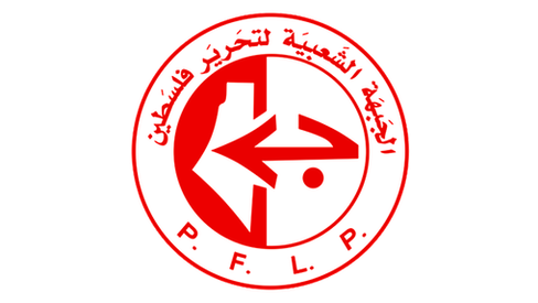 FPLP: "Do meio da dor... compartilhamos a esperança"