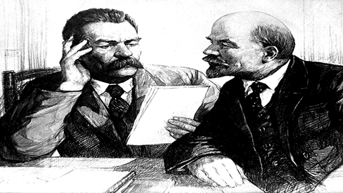 Gorki: "Vladimir I. Lenin"