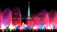 "O destino do ser humano e a Ideia Juche"