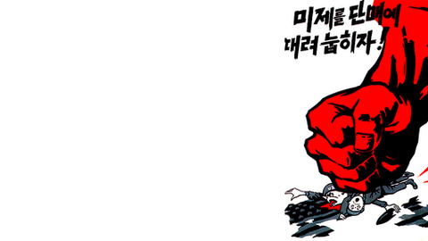 "O mito da 'Supremacia' do imperialismo ianque foi destruído"