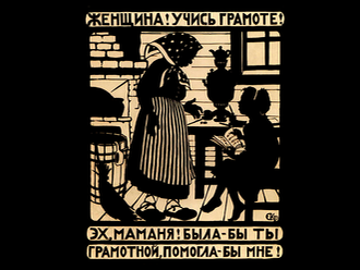 "A trabalhadora na Rússia Soviética"