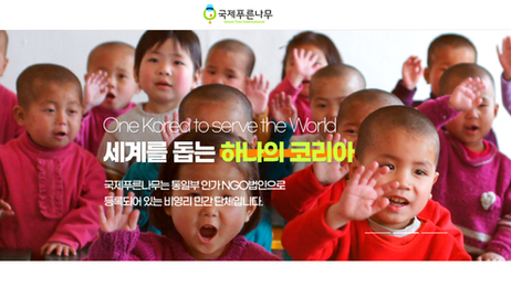 Brasileiros arrecadaram "doações" à Coreia do Norte que nunca chegaram ao seu destino