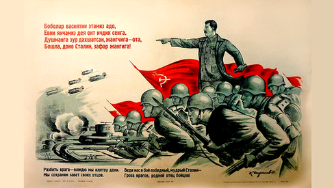 "Stalin e a construção do Exército Vermelho"