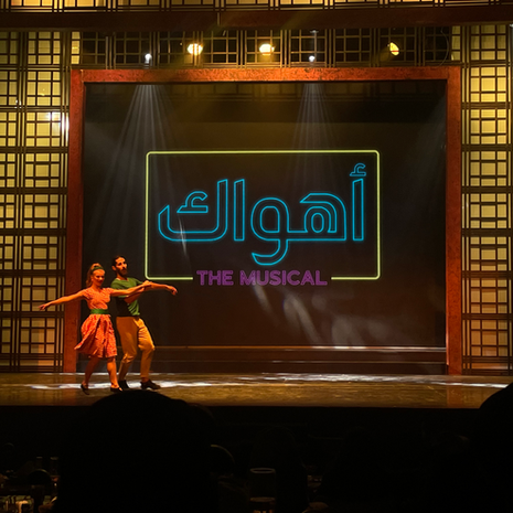 Costume design by Saudi costume designer Nouf Mallawi for Abdulhalim Musical, Riyadh Season
