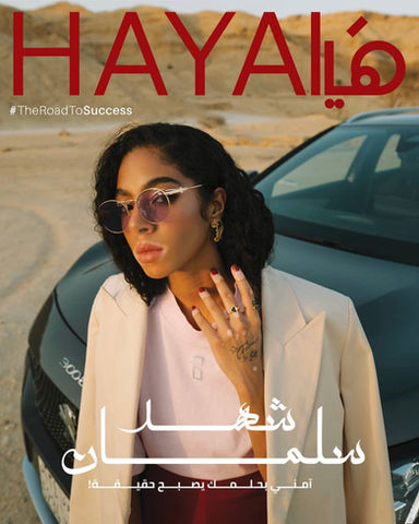 Haya Magazine x Peugeot