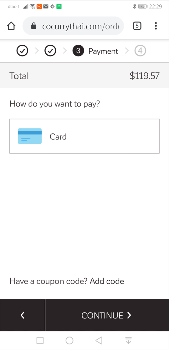 PromoCodeSample_Mobile3.gif