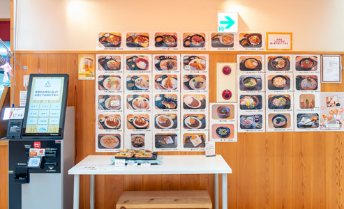 Himeshi-no-yu, mitsue onsen, mitsue-mura