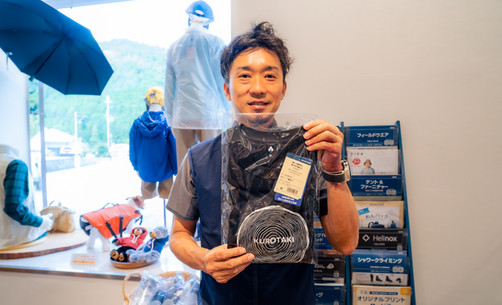 montbell, Kurotaki, Yoshino-ji