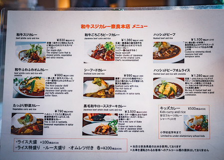 Wagyu Suji Curry, Itadaki Nara, Museums in Nara, Best museums in Nara, Nara top tourist attractions, Take a jinrikisha rickshaw ride in Nara City, things to do and see in Nara Japan, things to do around Nara Japan, things to do at Nara park, things to do in Nara for the first time, things to do in Nara in 1 day, things to do in Nara Japan guide, where is Nara Japan, Nara city in Japan, Nara backpackers, Nara hotels, how long to spend in Nara, Nara in Japan, Nara location, Nara Nara Japan, Nara map, best hotels in Nara, Nara Japan attractions, Nara Japan things to do, things to do in Nara winter, things to do in Nara with kids, things to do Nara Japan, top 10 tourist attractions in Nara Japan, top attractions in Nara Japan, top best things to see in Nara Japan, top ten things to do in Nara Japan, top things to see in Nara Japan, top tourist attractions in Nara Japan, tourism Nara Japan, tourist attractions in Nara Japan, travel to Nara Japan, unique things to do in Nara Japan, Nara tourism office, Nara city tourism, Nara Japan travel info, Nara Japan tourism, Nara Japan travel