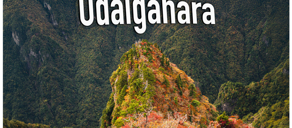 Odaigahara
