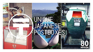 postbox, postboxes, japanese postboxes, unique japanese postboxes