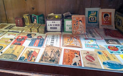 takatori, kusuri-kan, pharmaceutical museum, nara traditional medicine